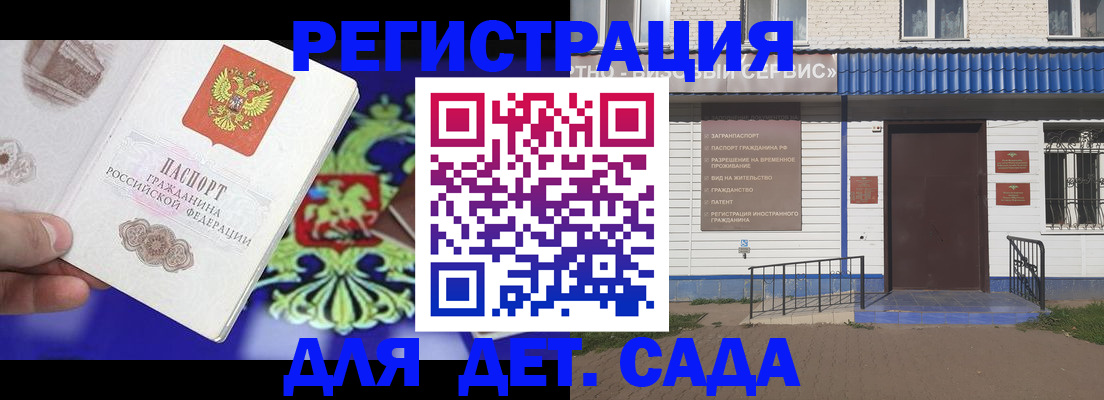 пропишу в квартире в Орле